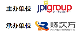 【2024】LNG贸易/投资/供需对接洽谈会 【2024】LNG贸易/投资/供需对接洽谈会