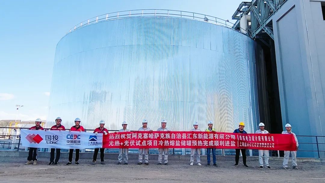 蓝科高新阿克塞熔盐储罐EPC项目现场传来捷报 蓝科高新阿克塞熔盐储罐EPC项目现场传来捷报