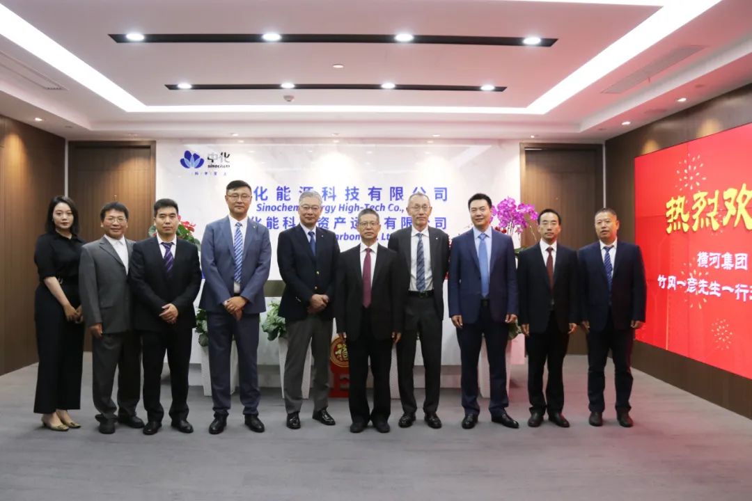 中化能源科技与横河电机深化合作,签署《战略合作协议》 中化能源科技与横河电机深化合作,签署《战略合作协议》