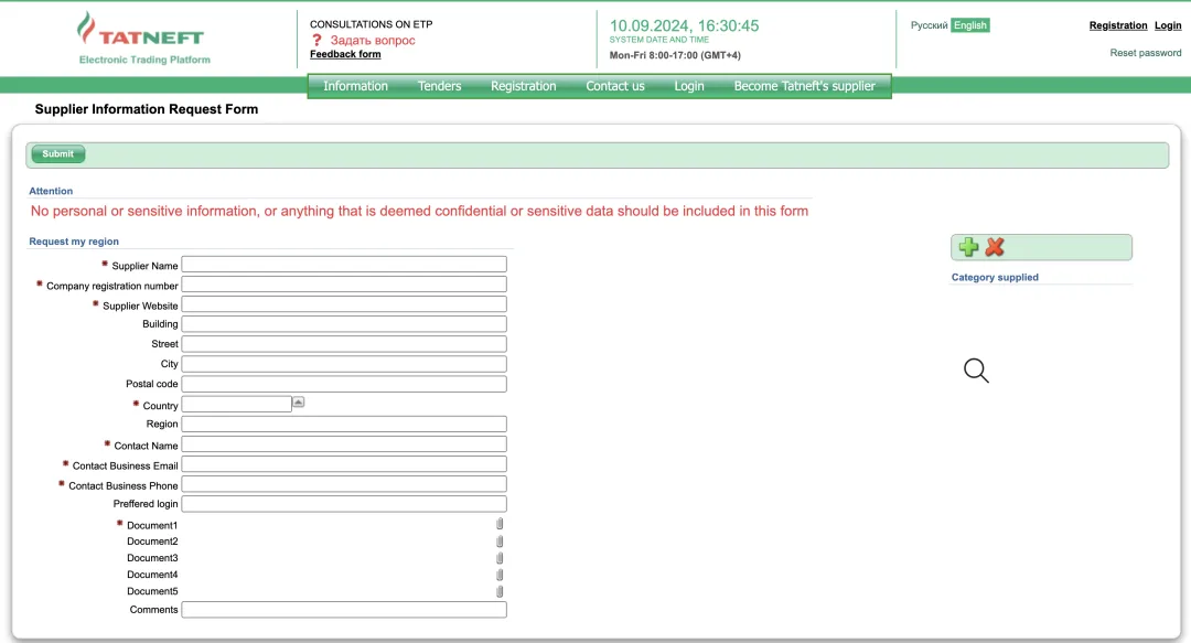 ˹ʯͣTatneftӦϵͳйӦ̿