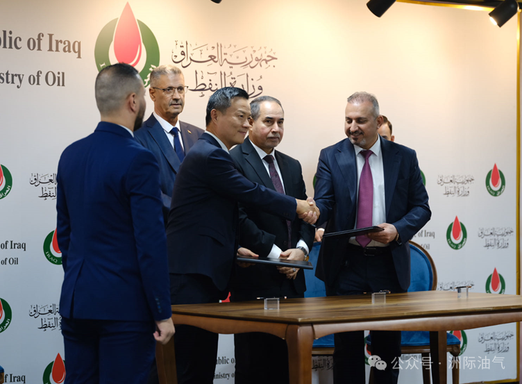正式签约,洲际油气新增两个伊拉克油气区块 正式签约,洲际油气新增两个伊拉克油气区块