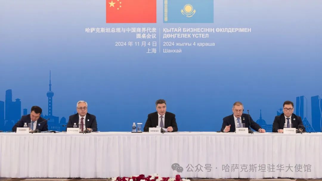 哈萨克斯坦政府总理沃勒扎斯·别克帖诺夫正在对中国进行工作访问 哈萨克斯坦政府总理沃勒扎斯·别克帖诺夫正在对中国进行工作访问