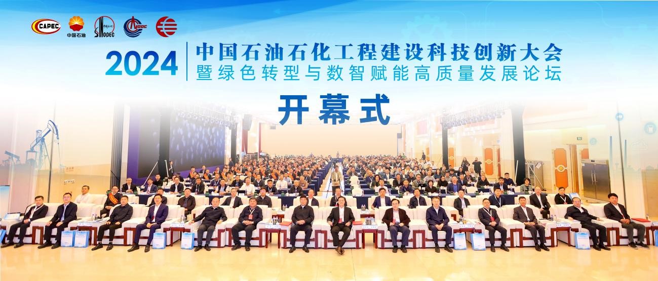 2024йʯʯ̽Ƽ´ ɫתǸܸչ̳ ںϷʳɹٰ