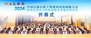 2024йʯʯ̽Ƽ´ ɫתǸܸչ̳ ںϷʳɹٰ