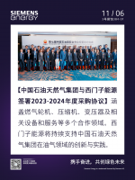 йʯȻԴǩ2023-2024ȲɹЭ