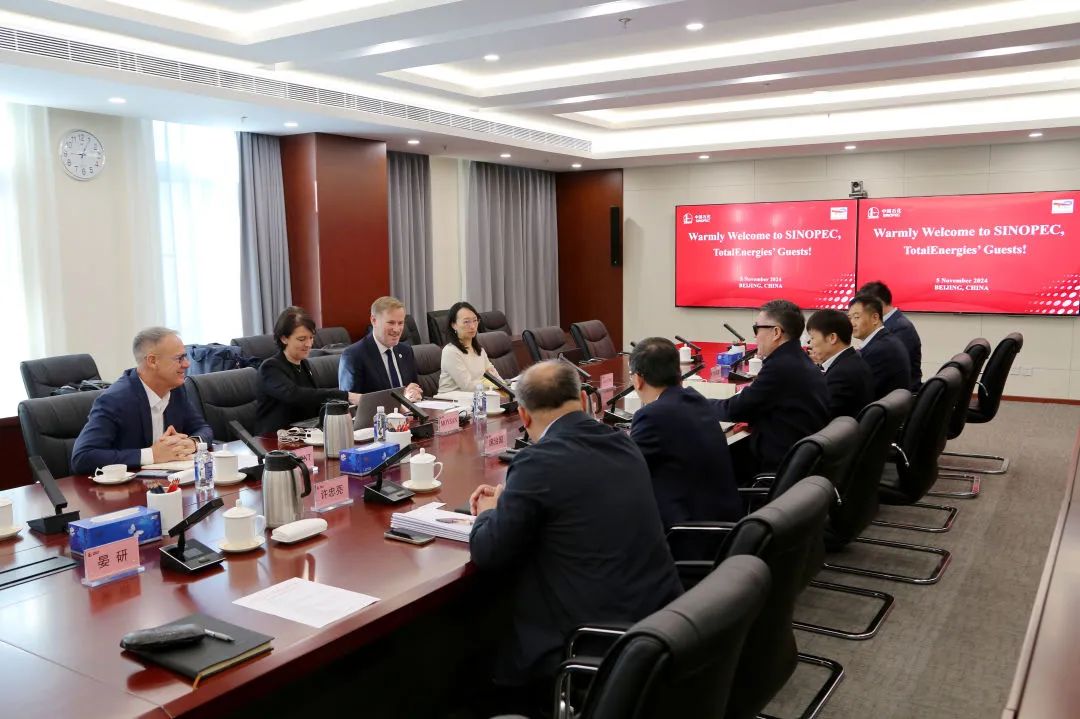 道达尔能源全球采购中心高层代表团到公司拜访交流 道达尔能源全球采购中心高层代表团到公司拜访交流