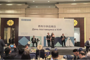 ˹ʯҵͷSIBURʢᶫٻӦ