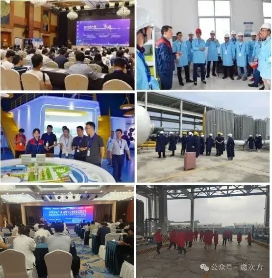 【重要通知】2025第三届天然气产业发展论坛暨LNG交流峰会 【重要通知】2025第三届天然气产业发展论坛暨LNG交流峰会