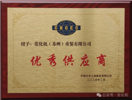 Żٻйѧ̼޹˾"㹩Ӧ"ƺ