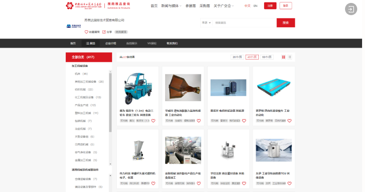 1744330694432947.png image.png