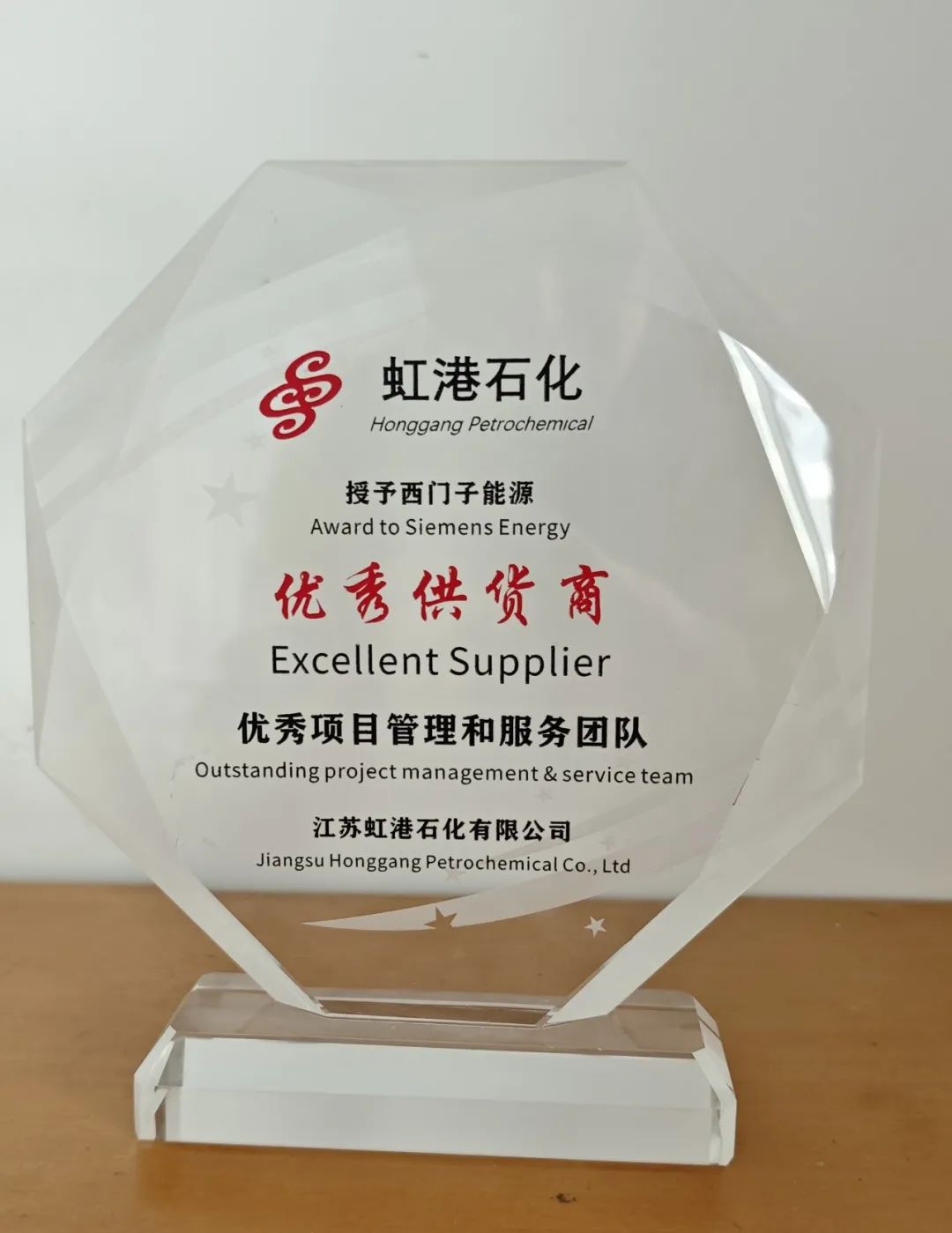 西门子能源在中国的首套本地化PTA压缩机组成功交付 西门子能源在中国的首套本地化PTA压缩机组成功交付