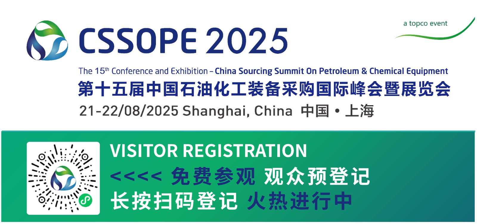 1751251407199939.jpg 参观.jpg