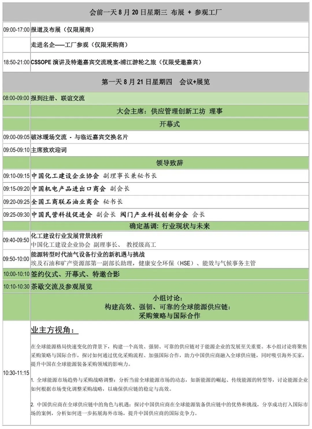 1751251994260571.png 微信图片_20250630105159.png