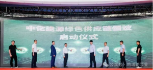 ϲ/ ±ҵٻлԴ㹩Ӧ̡ƺ