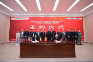 ɴ﹫˾ɹǩܻ2.5/ұ𽺶װEPCܳаͬ