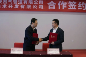 йʯͼ޹˾Ȼܵ˾ǩЭ