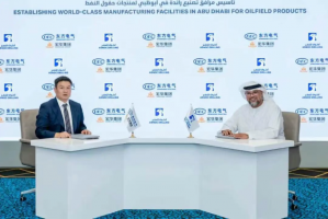 ػ죡 껪ADNOCǩȺЭ